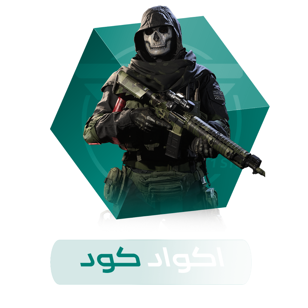 كول أوف ديوتي