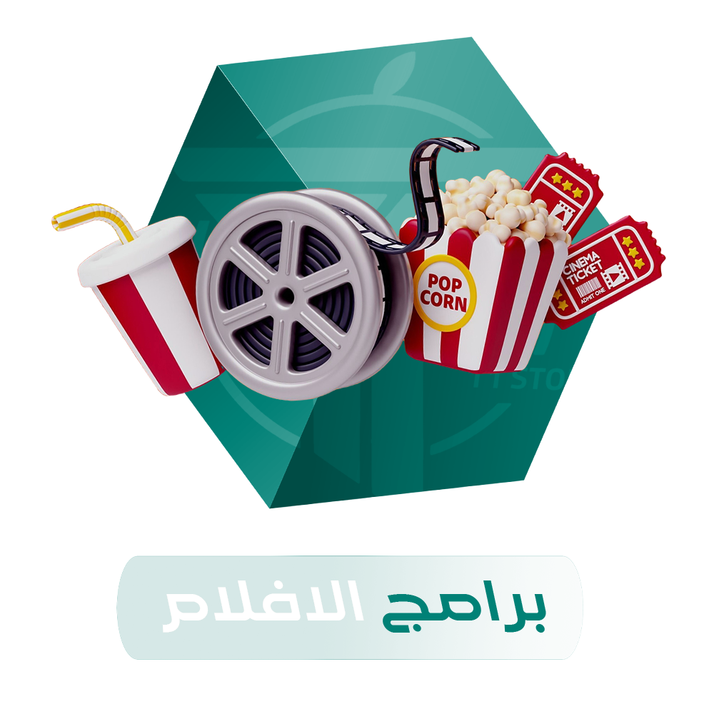 اشتراكات قنوات IPTV