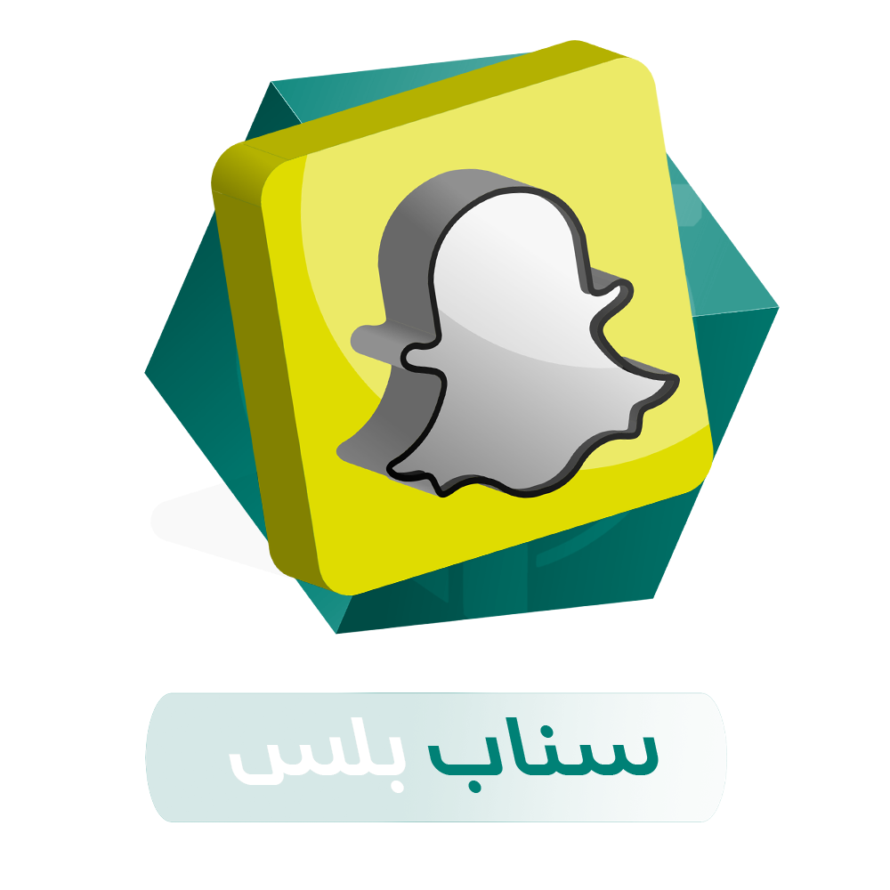 اكواد سناب شات