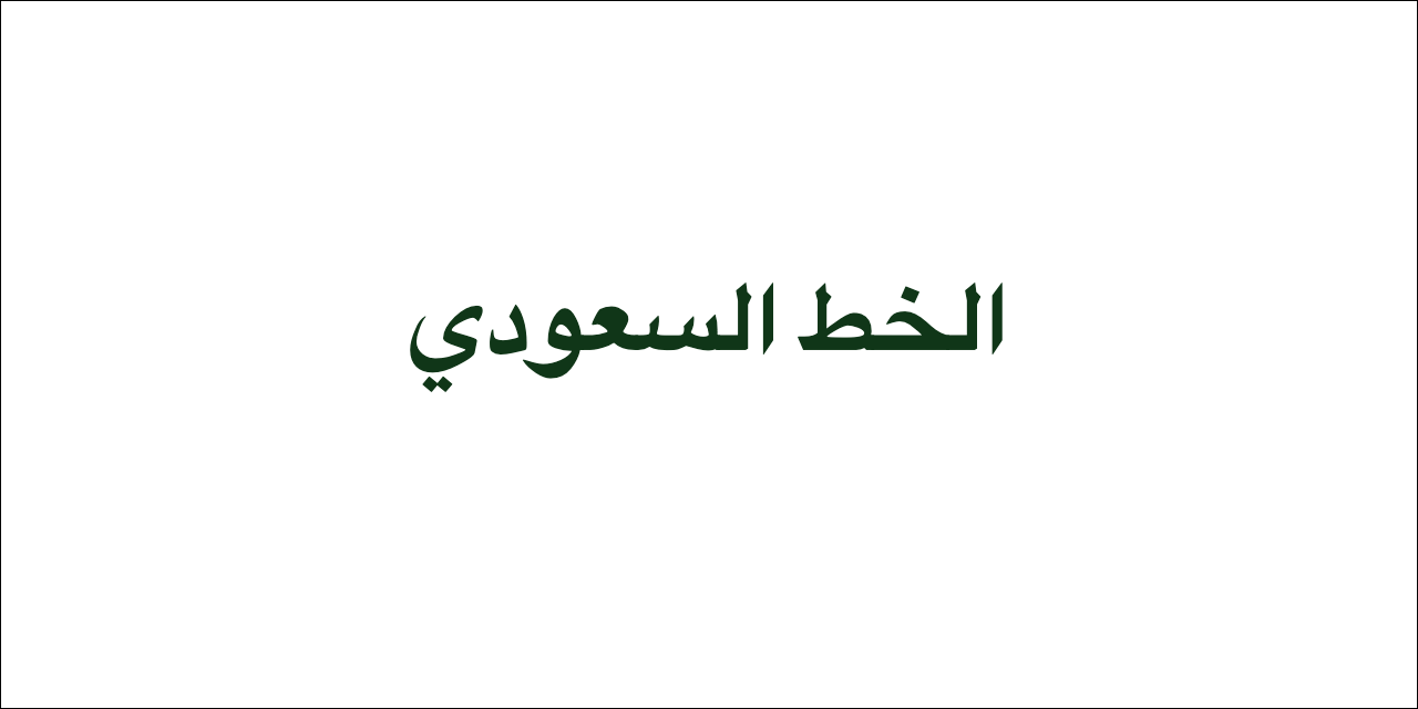 لايكات تويتر + انطباعات [خدمة جديدة] [وقت البدا: 0-1 ساعة] [السرعة: تصل الى 5-10 الاف/باليوم] [الضمان: لا يوجد تعويض]