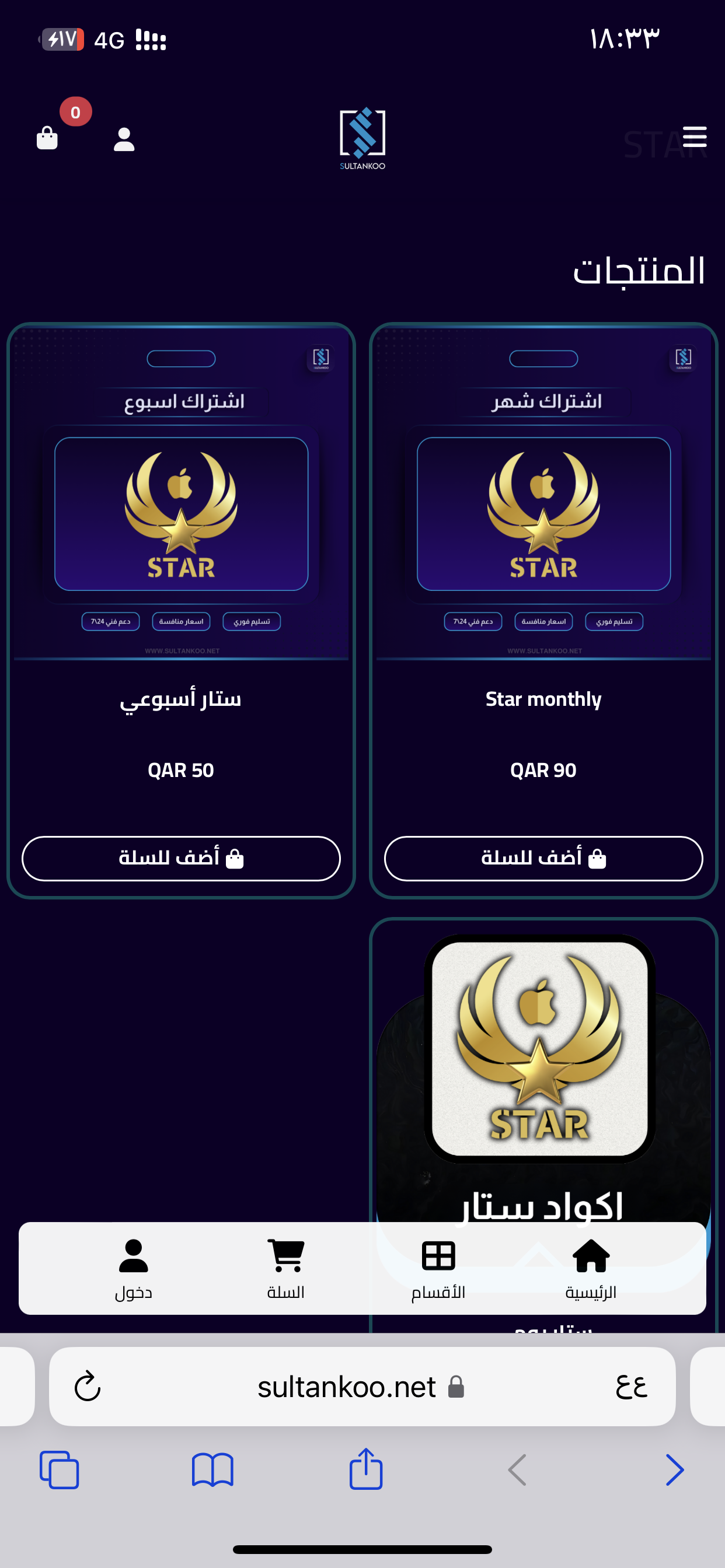 متابعين انستقرام