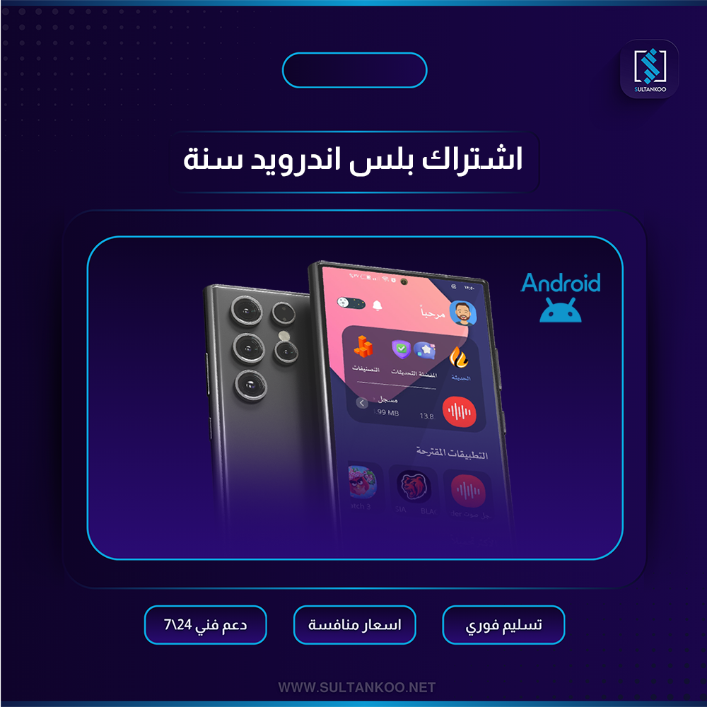 SMARTBARRY HT5PLUS