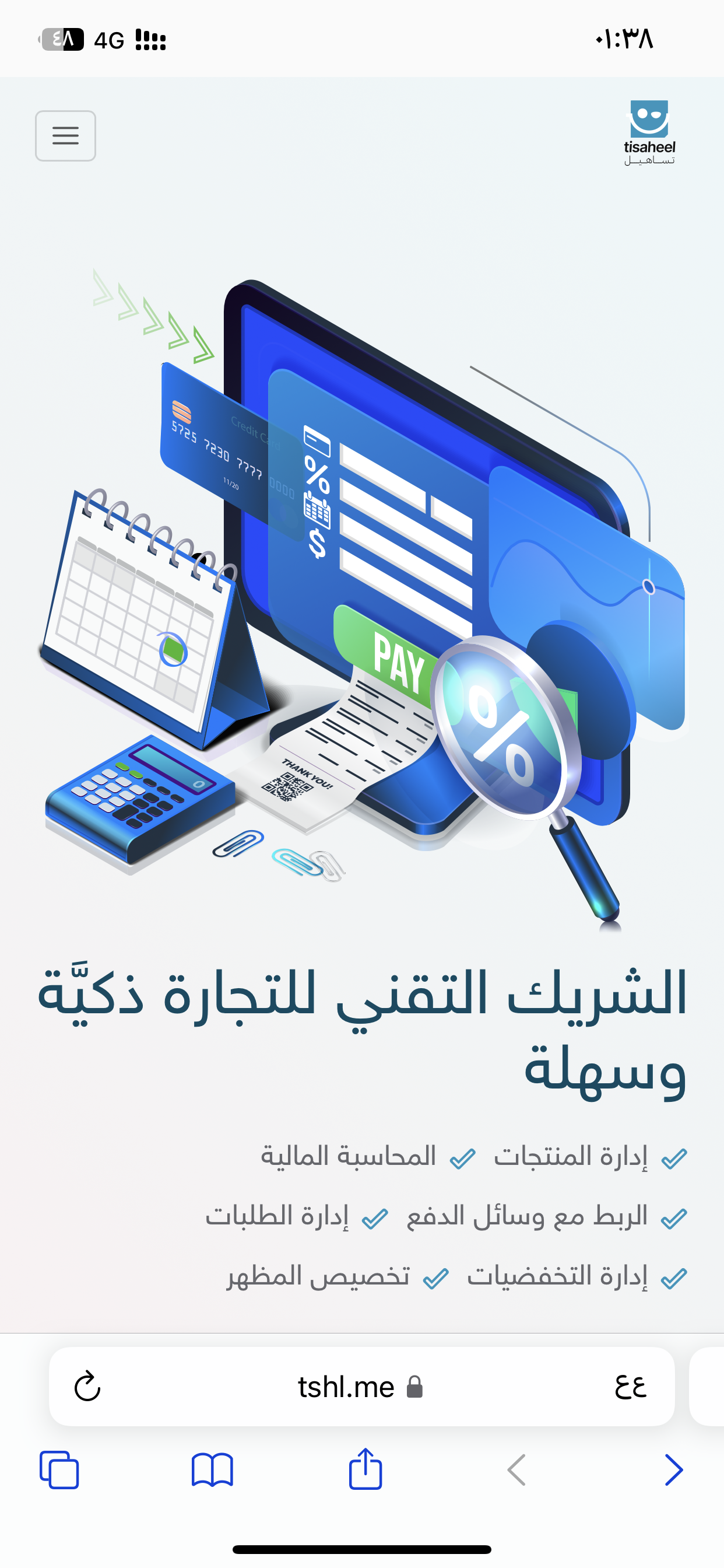 لايكات إنستقرام حقيقي